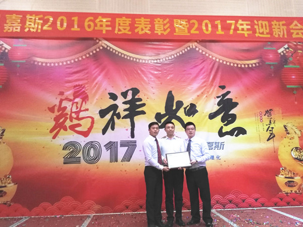 东莞市尼嘉斯塑胶机械有(yǒu)限公司赠与广州正睿牌匾