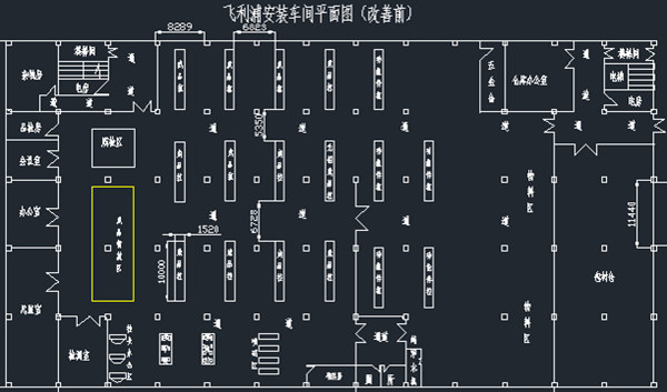 中山(shān)市天朗電(diàn)器有(yǒu)限公司管理(lǐ)升级项目