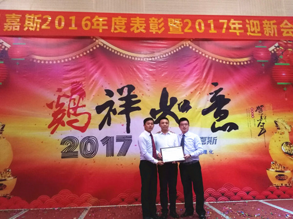 东莞市尼嘉斯塑胶机械有(yǒu)限公司赠与广州正睿牌匾