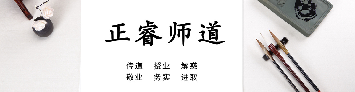 正睿企业管理(lǐ)咨询