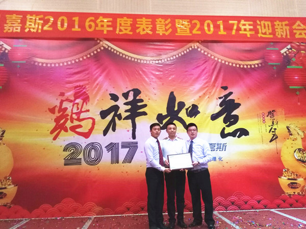 2017年8月东莞市尼嘉斯塑胶机械有(yǒu)限公司管理(lǐ)升级项目