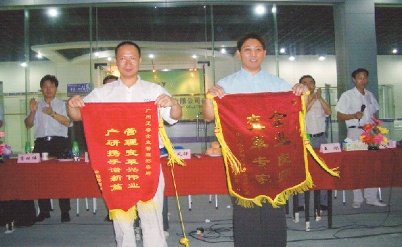 2006年—2007年中山(shān)市金莎丽卫浴设备有(yǒu)限公司推行全面管理(lǐ)升级